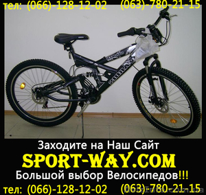  Купить Двухподвесный велосипед Ardis STRIKER 777 26 можно у нас= - <ro>Изображение</ro><ru>Изображение</ru> #1, <ru>Объявление</ru> #793121