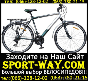  Купить Городской велосипед FORMULA HUNTER 28 SS можно у нас= - <ro>Изображение</ro><ru>Изображение</ru> #1, <ru>Объявление</ru> #793126