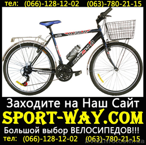  Купить Городской велосипед Formula Magnum 26 CTB можно у нас= - <ro>Изображение</ro><ru>Изображение</ru> #1, <ru>Объявление</ru> #793125