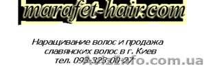 Фото и доставка волос - <ro>Изображение</ro><ru>Изображение</ru> #1, <ru>Объявление</ru> #783880