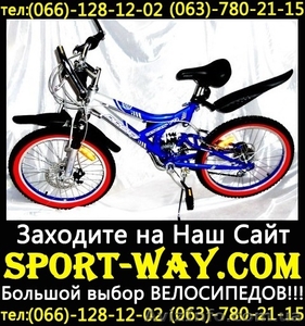  Купить подростковый велосипед Profi 20 можно у нас= - <ro>Изображение</ro><ru>Изображение</ru> #1, <ru>Объявление</ru> #793127