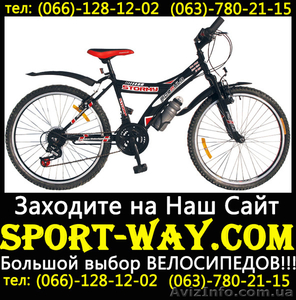  Купить подростковый велосипед FORMULA Stormy 24 можно у нас= - <ro>Изображение</ro><ru>Изображение</ru> #1, <ru>Объявление</ru> #793128
