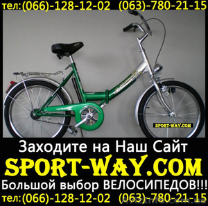  Купить Складной велосипед Ardis FOLD 20 можно у нас= - <ro>Изображение</ro><ru>Изображение</ru> #1, <ru>Объявление</ru> #793133
