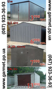 Гараж Чернигов 3990 грн.,  новые металлические 2мм,  оцинкованные 0, 5мм