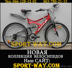  Купить Двухподвесный велосипед в Кировограде, AVANTI Lotus 26" NEW!(2013) - <ro>Изображение</ro><ru>Изображение</ru> #1, <ru>Объявление</ru> #841939