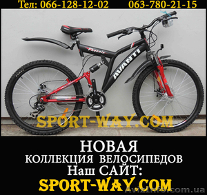  Купить Двухподвесный велосипед в Кировограде, AVANTI Phoenix 26" NEW!(2013) - <ro>Изображение</ro><ru>Изображение</ru> #1, <ru>Объявление</ru> #841940