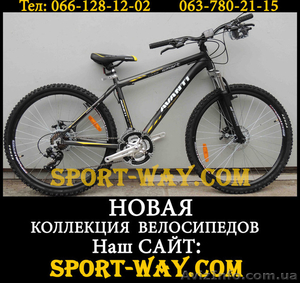  Купить Горный велосипед в Кировограде, AVANTI Smart 26" NEW!(2013) - <ro>Изображение</ro><ru>Изображение</ru> #1, <ru>Объявление</ru> #841931