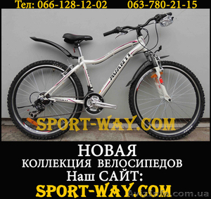  Купить Горный велосипед в Кировограде, AVANTI Solaris Lady 26" NEW!(2013) - <ro>Изображение</ro><ru>Изображение</ru> #1, <ru>Объявление</ru> #841935