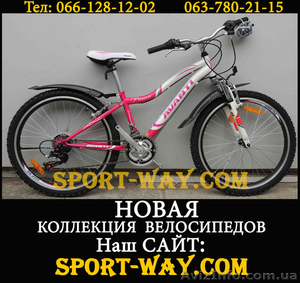  Купить Подростковый велосипед в Кировограде, AVANTI Princess 24" NEW!(2013) - <ro>Изображение</ro><ru>Изображение</ru> #1, <ru>Объявление</ru> #841941