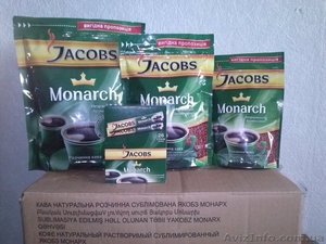 Продам растворимый кофе Якобс Монарх стик Эконом упаковка Jacobs Monarch - <ro>Изображение</ro><ru>Изображение</ru> #1, <ru>Объявление</ru> #917302