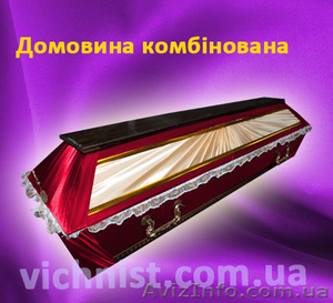 Продажа гробов,  ритуальные услуги,  гробы,  опт