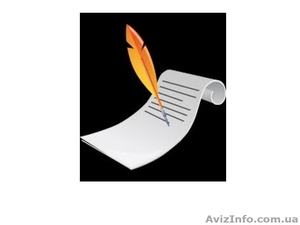 Написание текстов для Ваших сайтов,  уникальный контент