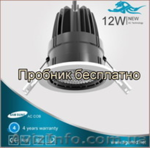 Светодиодные лампы‎ пробники - <ro>Изображение</ro><ru>Изображение</ru> #2, <ru>Объявление</ru> #1214702
