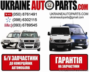 запчасти спринтер