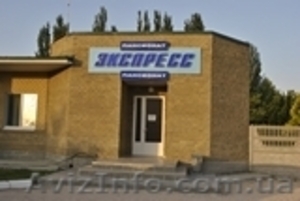 Круглогодичный отдых на любое количество дней!