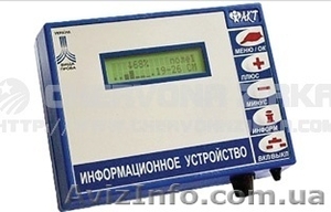 Компьютер на сеялку. Продаю электронную систему контроля высева "Факт" - <ro>Изображение</ro><ru>Изображение</ru> #1, <ru>Объявление</ru> #1349699