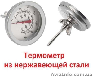 Термометр из нержавеющей стали для коптильни, гриля, барбекю - <ro>Изображение</ro><ru>Изображение</ru> #1, <ru>Объявление</ru> #1442828