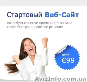 Создание сайтов в   Германии