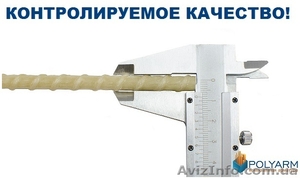 Предлагаем стеклопластиковую арматуру по технологии Армастек - <ro>Изображение</ro><ru>Изображение</ru> #5, <ru>Объявление</ru> #1557032