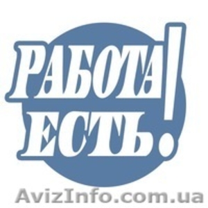 Работа в Израиле и Южной Корее!