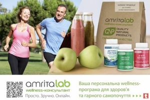 Амрита Смарт Лаб : Купите на 250 гривен,  и получите бесплатную консультацию и по