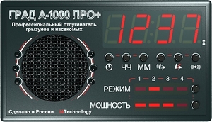Купить устройство для отпугивания грызунов на 1000 кв.м. - <ro>Изображение</ro><ru>Изображение</ru> #1, <ru>Объявление</ru> #1656295