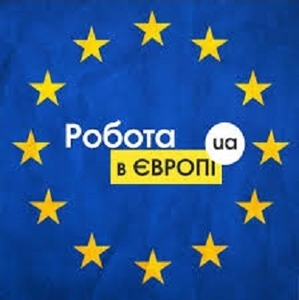 Робота в Угорщині. Работа в Европе