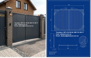 Металоконструкції Кривий Ріг — Ворота,  Навіси,  МАФи