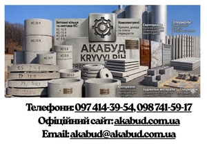 Септики «під ключ»,  Європаркани та ЗБВ у Кривому Розі 