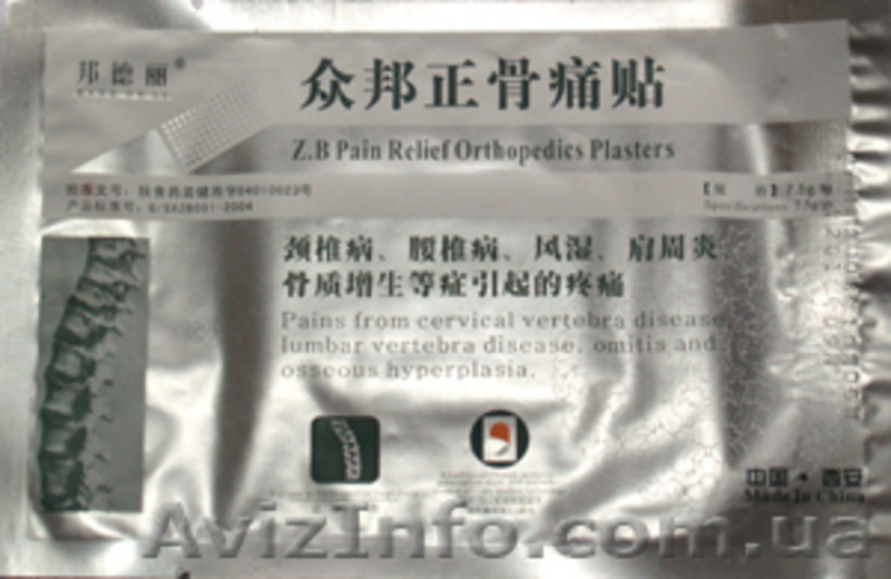 Тампоны ОРИГИНАЛ Clean Point/Beautiful Life,25 грн-шт, не через сетевые компании - <ro>Изображение</ro><ru>Изображение</ru> #4, <ru>Объявление</ru> #48006