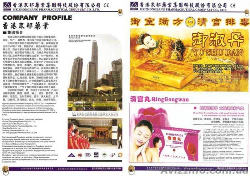 Тампоны ОРИГИНАЛ Clean Point/Beautiful Life,25 грн-шт, не через сетевые компании - <ro>Изображение</ro><ru>Изображение</ru> #3, <ru>Объявление</ru> #48006