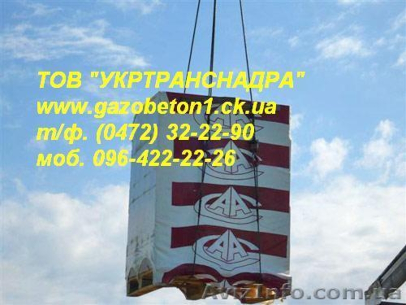 Газобетон ААС высококачественный - <ro>Изображение</ro><ru>Изображение</ru> #5, <ru>Объявление</ru> #11816