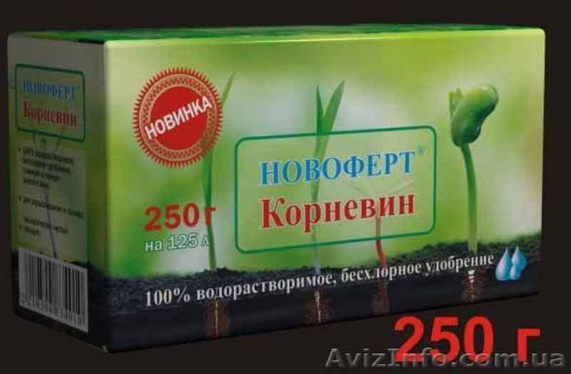 Быстрорастворимые удобрения NPK (ООО "Новоферт") - <ro>Изображение</ro><ru>Изображение</ru> #3, <ru>Объявление</ru> #136787