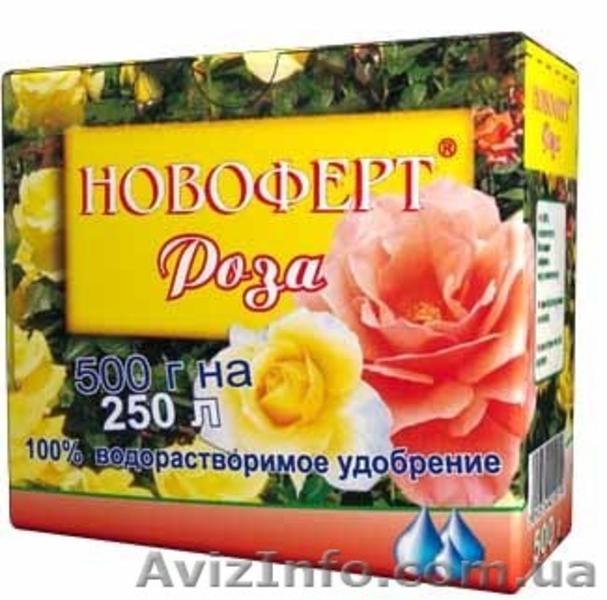 Быстрорастворимые удобрения NPK (ООО "Новоферт") - <ro>Изображение</ro><ru>Изображение</ru> #8, <ru>Объявление</ru> #136787
