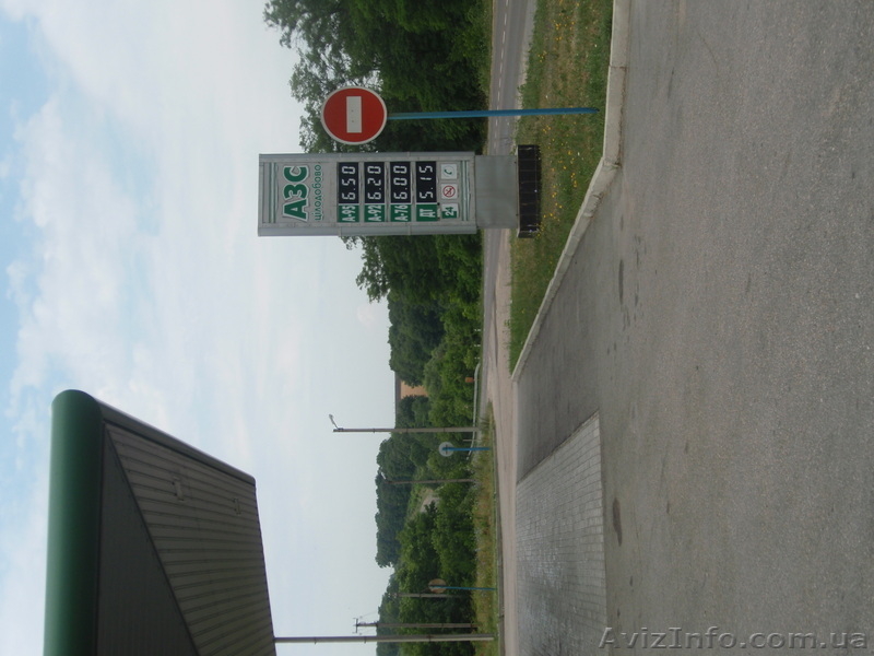 СРОЧНАЯ продажа действующей АЗС - <ro>Изображение</ro><ru>Изображение</ru> #2, <ru>Объявление</ru> #172626