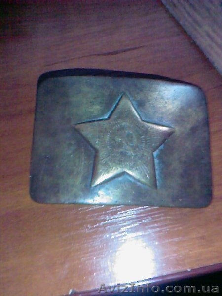 Солдатская  бляха - <ro>Изображение</ro><ru>Изображение</ru> #1, <ru>Объявление</ru> #178511