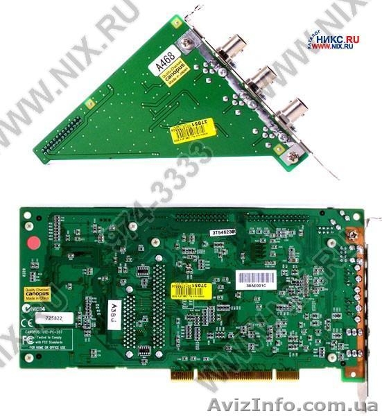 Плата неленейного монтажа - <ro>Изображение</ro><ru>Изображение</ru> #5, <ru>Объявление</ru> #184711