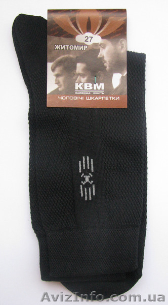 Житомирские Носки Оптом - <ro>Изображение</ro><ru>Изображение</ru> #3, <ru>Объявление</ru> #291987