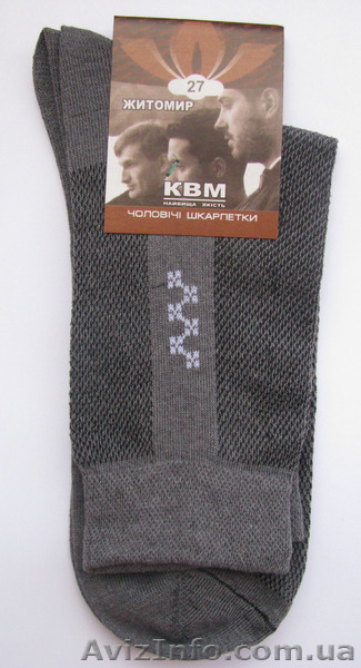 Житомирские Носки Оптом - <ro>Изображение</ro><ru>Изображение</ru> #1, <ru>Объявление</ru> #291987