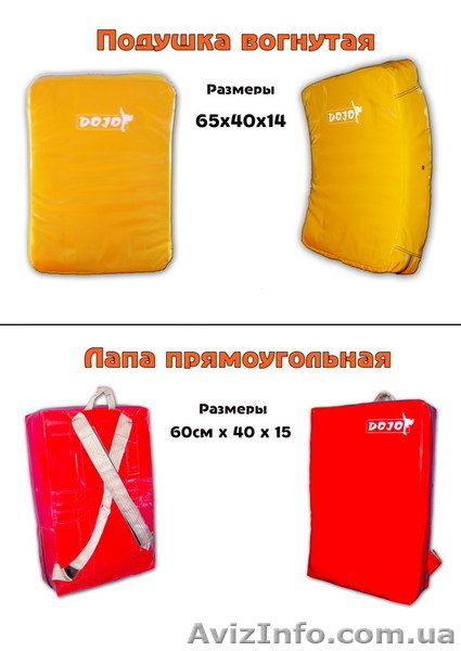 спортивный инвентарь - <ro>Изображение</ro><ru>Изображение</ru> #1, <ru>Объявление</ru> #332730