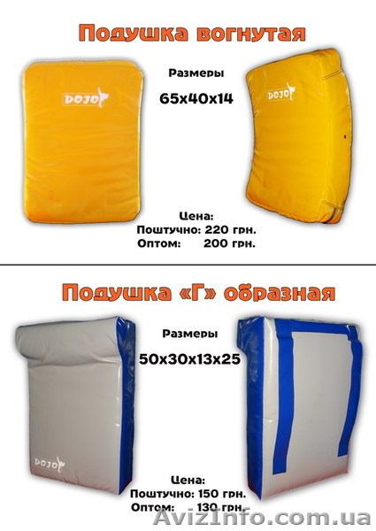 спортивный инвентарь - <ro>Изображение</ro><ru>Изображение</ru> #2, <ru>Объявление</ru> #332730