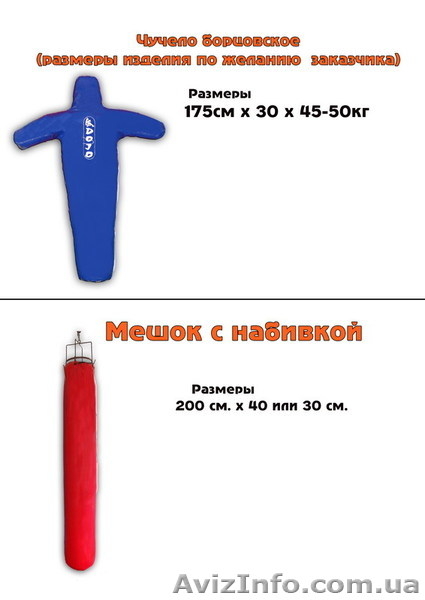 спортивный инвентарь - <ro>Изображение</ro><ru>Изображение</ru> #4, <ru>Объявление</ru> #332730