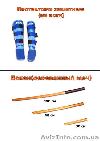 спортивный инвентарь - <ro>Изображение</ro><ru>Изображение</ru> #5, <ru>Объявление</ru> #332730