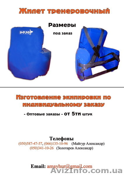 спортивный инвентарь - <ro>Изображение</ro><ru>Изображение</ru> #6, <ru>Объявление</ru> #332730