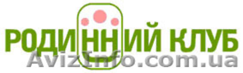 Родинний клуб - це речі від українських виробників   - <ro>Изображение</ro><ru>Изображение</ru> #1, <ru>Объявление</ru> #483037