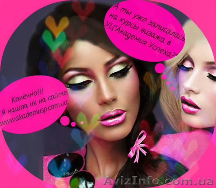 ШКОЛА КРАСОТЫ И СТИЛЯ - <ro>Изображение</ro><ru>Изображение</ru> #4, <ru>Объявление</ru> #696963