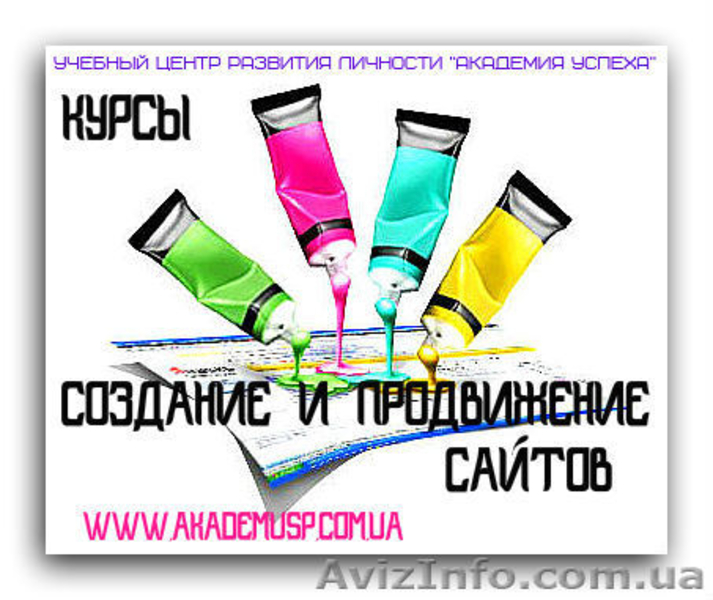 «Пользователь ПК и Интернет», «Создание и продвижение сайтов», «АutoCad», «Archi - <ro>Изображение</ro><ru>Изображение</ru> #4, <ru>Объявление</ru> #715794