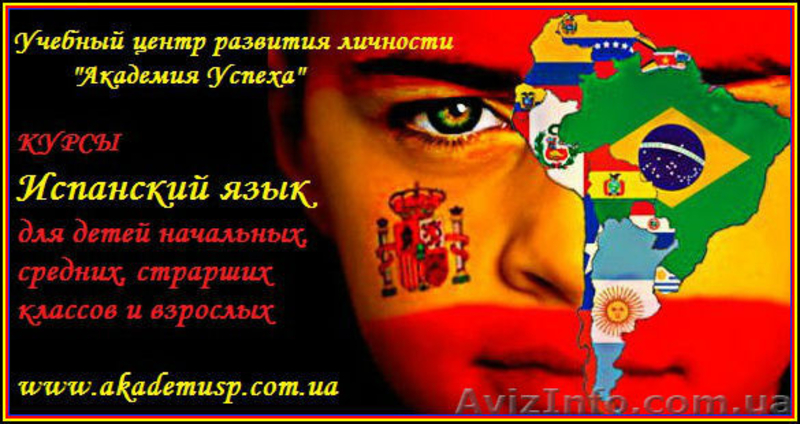 ^Эффективные курсы иностранных языков в Кировограде индивидуально.^ - <ro>Изображение</ro><ru>Изображение</ru> #6, <ru>Объявление</ru> #616507