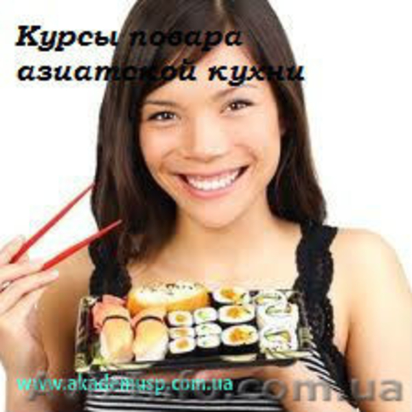 Повар. Базовый уровень (Азиатская кухня) - <ro>Изображение</ro><ru>Изображение</ru> #2, <ru>Объявление</ru> #774338