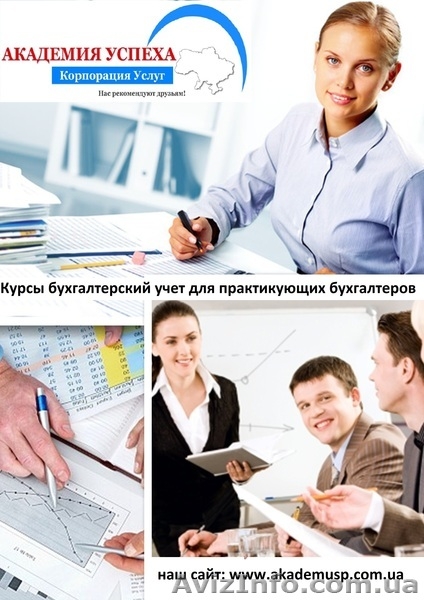 Бухгалтерский учет, налогообложение, отчетность,1С 8-(лицензионная), программы э - <ro>Изображение</ro><ru>Изображение</ru> #5, <ru>Объявление</ru> #791729